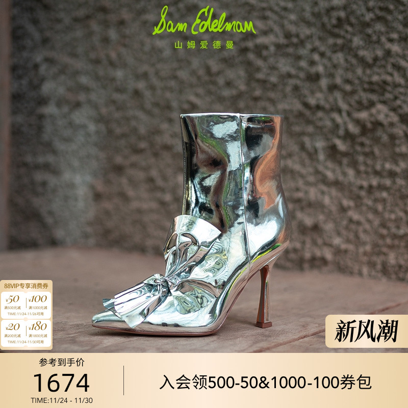 SAMEDELMAN银色超高跟时装靴