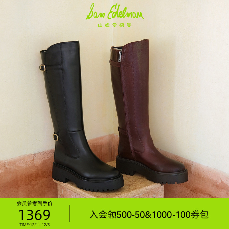 SAMEDELMAN明星同款圆头骑士靴