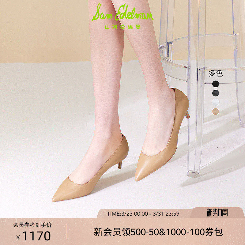 明星同款SAM EDELMAN山姆爱德曼春黑色通勤职业猫跟高跟鞋