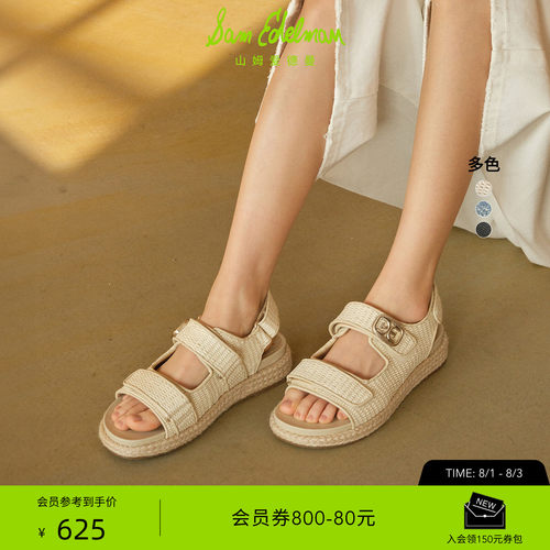 Sam Edelman 2026年早秋新品上市！！！