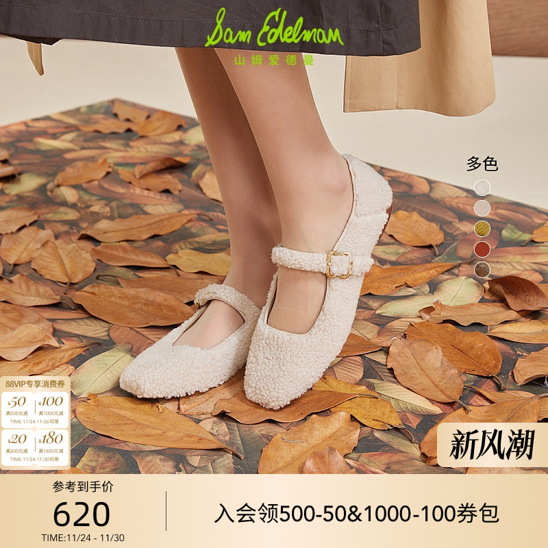 KYLIEJENNER同款玛丽珍复古