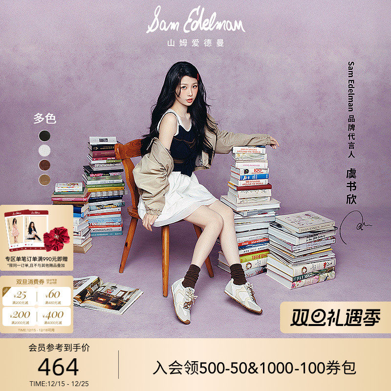 Sam Edelman 2025年冬季新品上市！！！