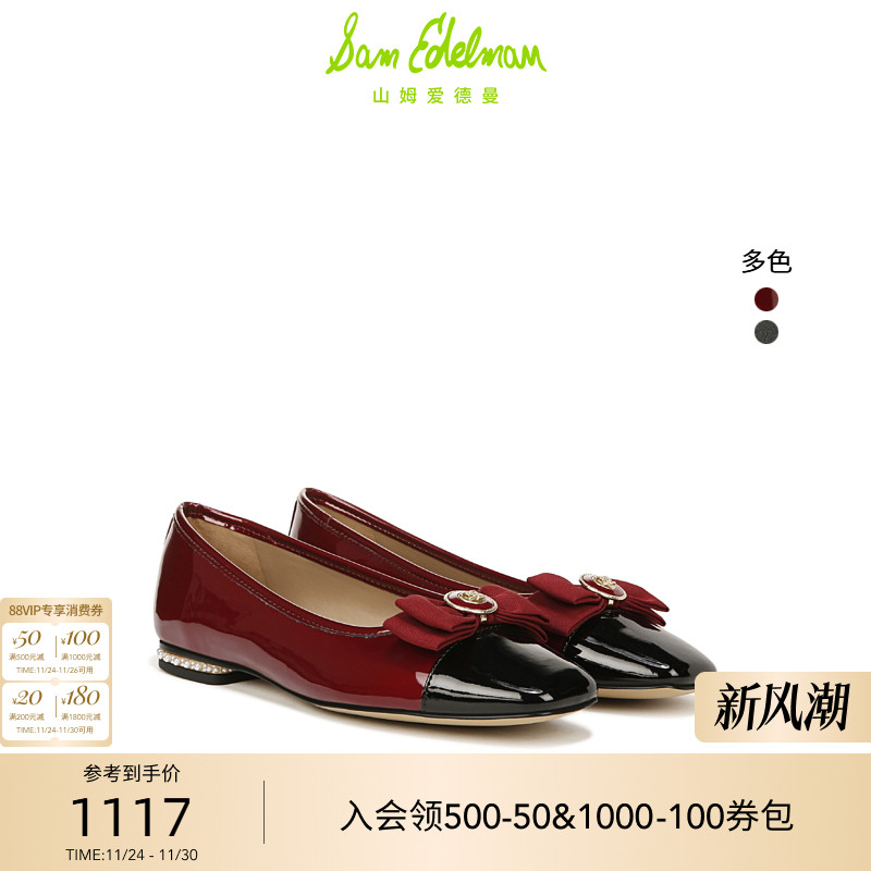 SAMEDELMAN红色蝴蝶结芭蕾舞鞋