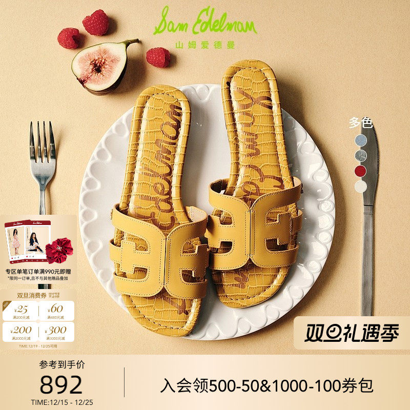 Sam Edelman 2026年春夏新品上市！！！