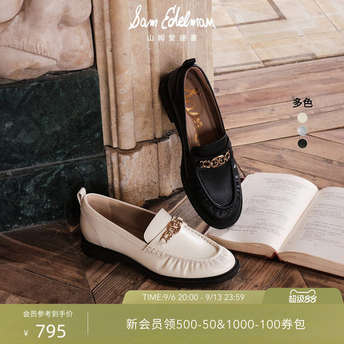 Sam Edelman 2026年秋冬新品上市！！！