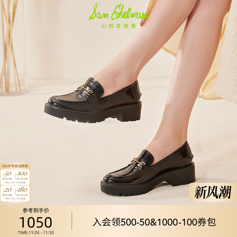 SAMEDELMAN厚底松糕鞋乐福鞋