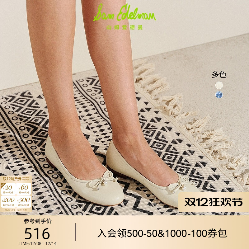 SAMEDELMAN春新款浅口芭蕾舞鞋