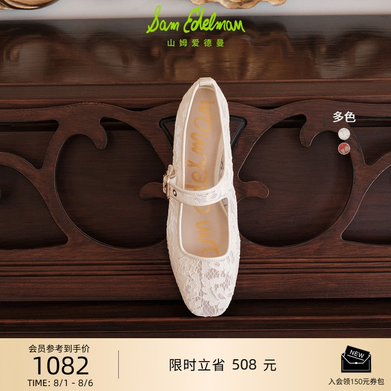 Sam Edelman 2025年早秋新品上市！！！