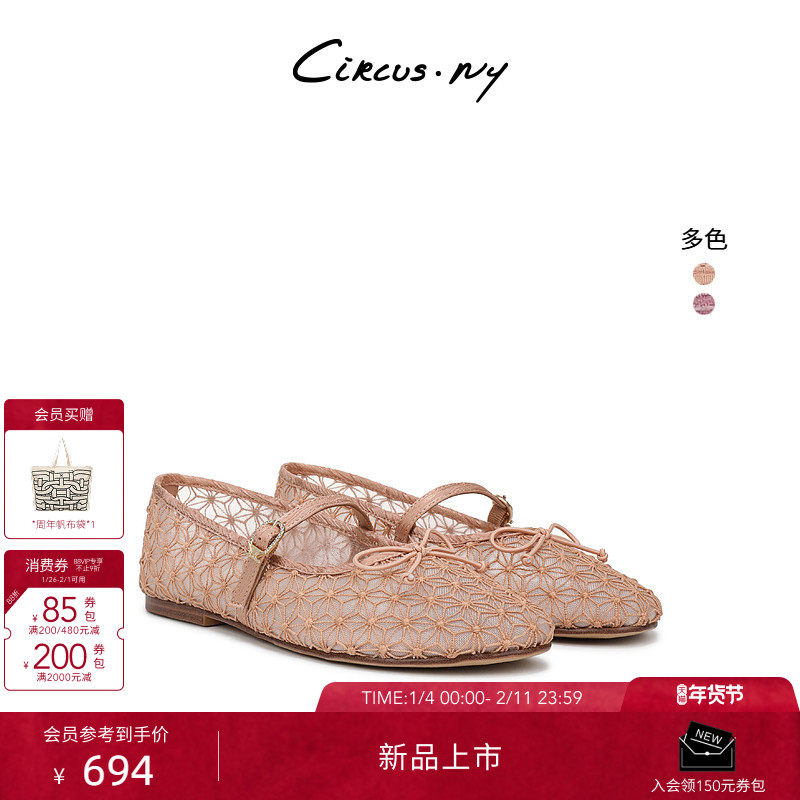 SAM EDELMAN山姆爱德曼26春新花朵网面芭蕾蝴蝶结玛丽珍鞋CIRCUS,女鞋,玛丽珍鞋,淘宝优惠券,粉丝福利购,淘宝优惠卷