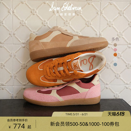 Sam Edelman 2026年夏季新品上市！！！