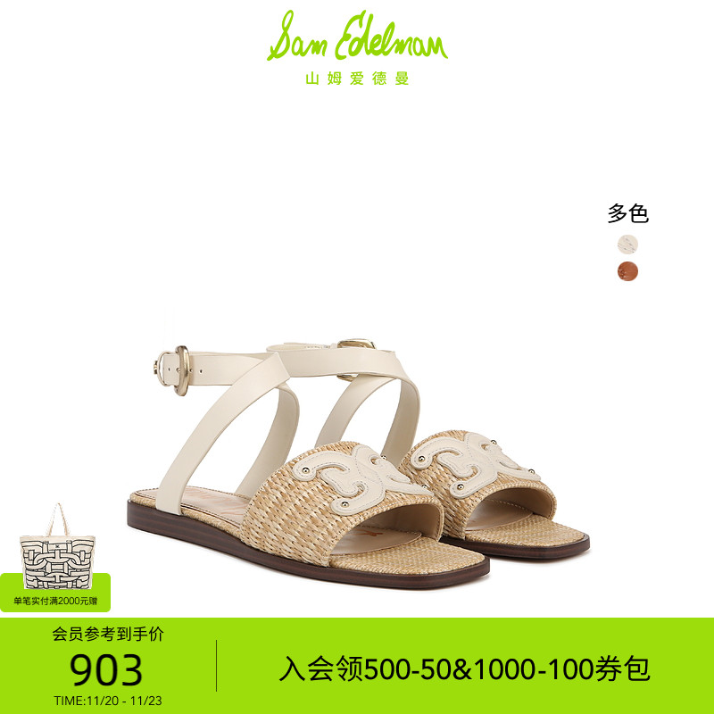 SAMEDELMAN2024罗马凉拖鞋亚麻