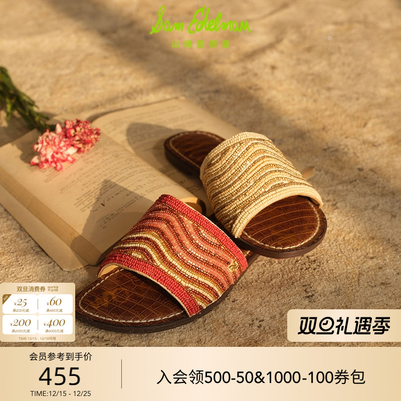 Sam Edelman 2025年冬季新品上市！！！