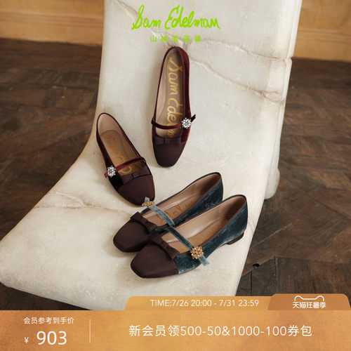 Sam Edelman 2026年早秋新品上市！！！