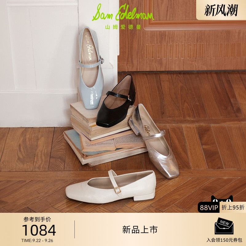 Sam Edelman 2025年秋冬新品上市！！！
