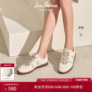 女鞋 明星同款 小白鞋 EDELMAN山姆爱德曼秋冬德训休闲板鞋 JAYNE SAM