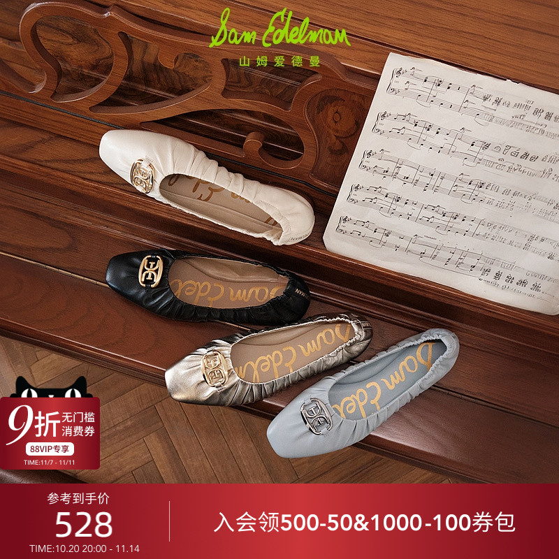 Sam Edelman 2025年冬季新品上市！！！