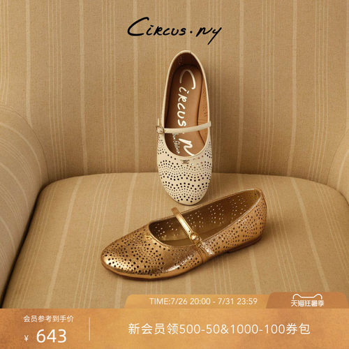 Sam Edelman 2026年早秋新品上市！！！