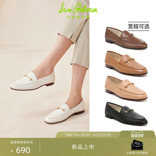 Sam Edelman 2026年秋冬新品上市！！！