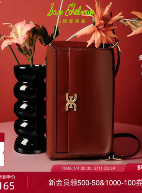 SAM EDELMAN山姆爱德曼婚包黑色牛皮单肩包斜挎包小方包女包MARIA