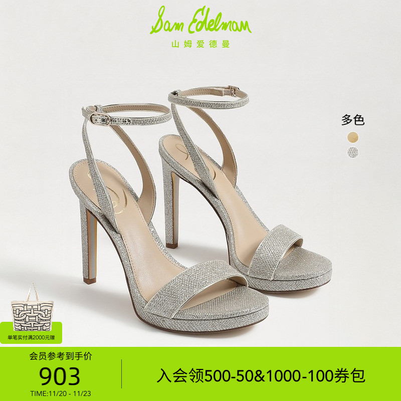 SAMEDELMAN超高细跟高跟鞋凉鞋