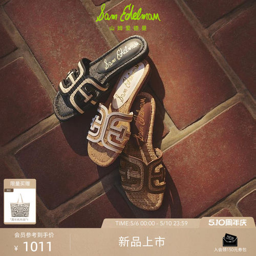 Sam Edelman 2026年夏季新品上市！！！