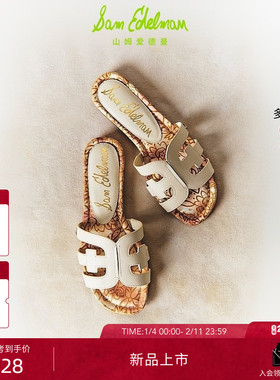 虞书欣同款SAM EDELMAN山姆爱德曼26春新款外穿一字拖女士粉白BAY