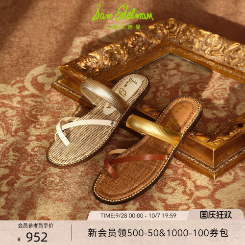 Sam Edelman 2026年秋冬新品上市！！！