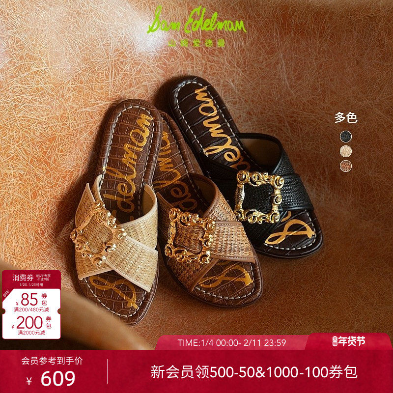 SAM EDELMAN山姆爱德曼春夏海边度假风外穿方扣沙滩拖鞋女GRACYN,女鞋,一字拖,淘宝优惠券,粉丝福利购,淘宝优惠卷