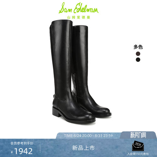 Sam Edelman 2026年秋冬新品上市！！！