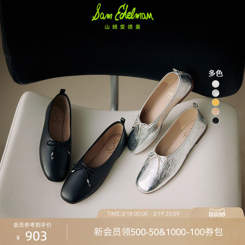 SAM EDELMAN山姆爱德曼春新款奶奶鞋蝴蝶结芭蕾平底单鞋女ARI