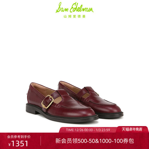 玛丽珍乐福鞋女SAMEDELMAN