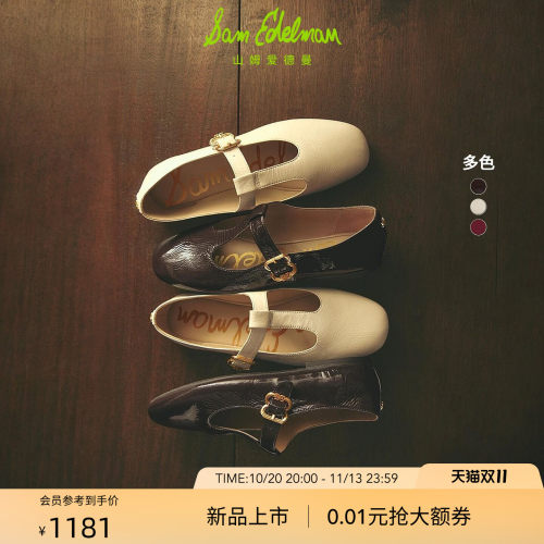 Sam Edelman 2026年秋冬新品上市！！！