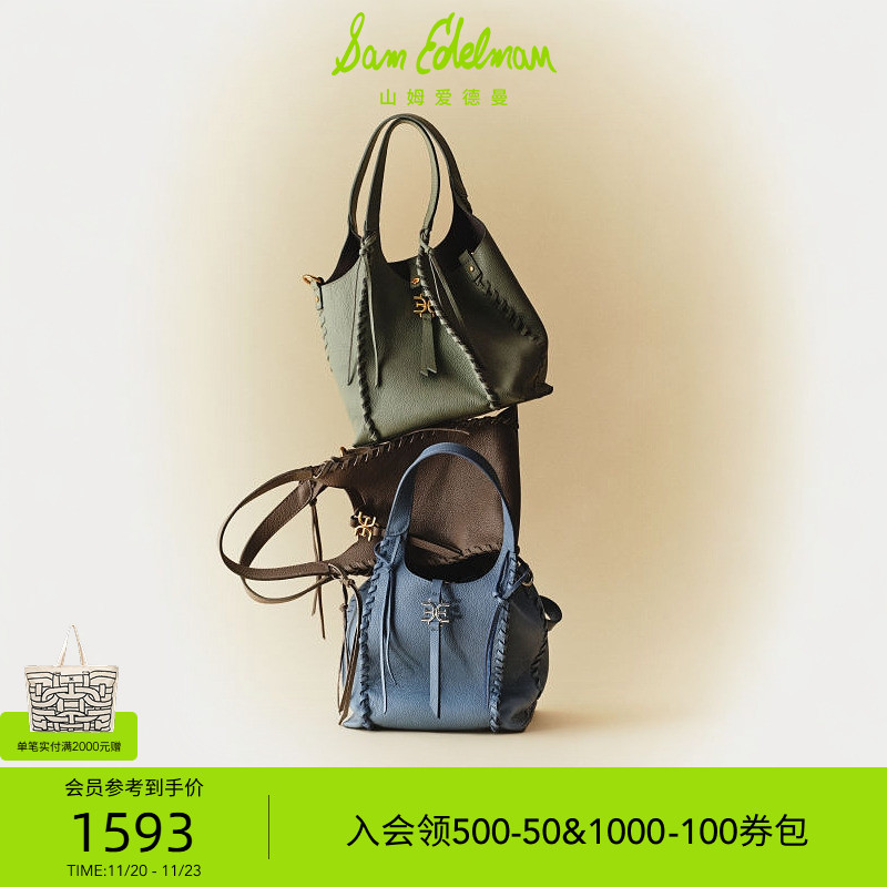Sam Edelman 2025年冬季新品上市！！！