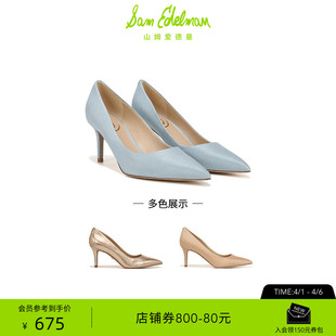 SAM 浅口单鞋 皮鞋 女VIENNA EDELMAN山姆爱德曼通勤尖头细高跟鞋