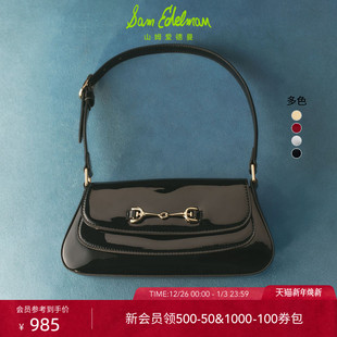 虞书欣同款 EDELMAN山姆爱德曼亮面皮单肩磁扣腋下包女LORAINE SAM