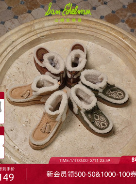 SAM EDELMAN山姆爱德曼冬新款加绒流苏民族风厚底雪地靴OTTIE