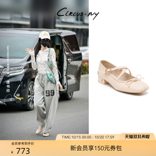 Sam Edelman 2026年秋冬新品上市！！！