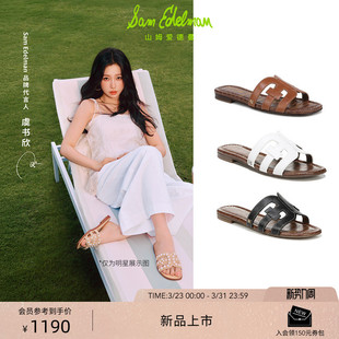女雪糕贝BAY EDELMAN山姆爱德曼26春外穿沙滩凉拖鞋 虞书欣同款 SAM