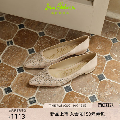 Sam Edelman 2026年秋冬新品上市！！！