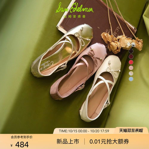 Sam Edelman 2026年秋冬新品上市！！！
