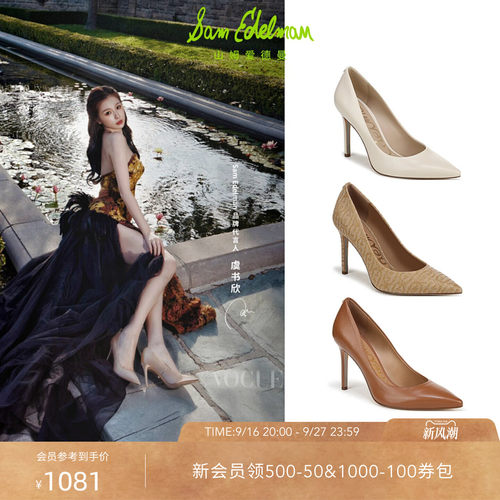 Sam Edelman 2026年秋冬新品上市！！！