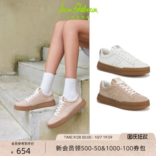 Sam Edelman 2026年秋冬新品上市！！！