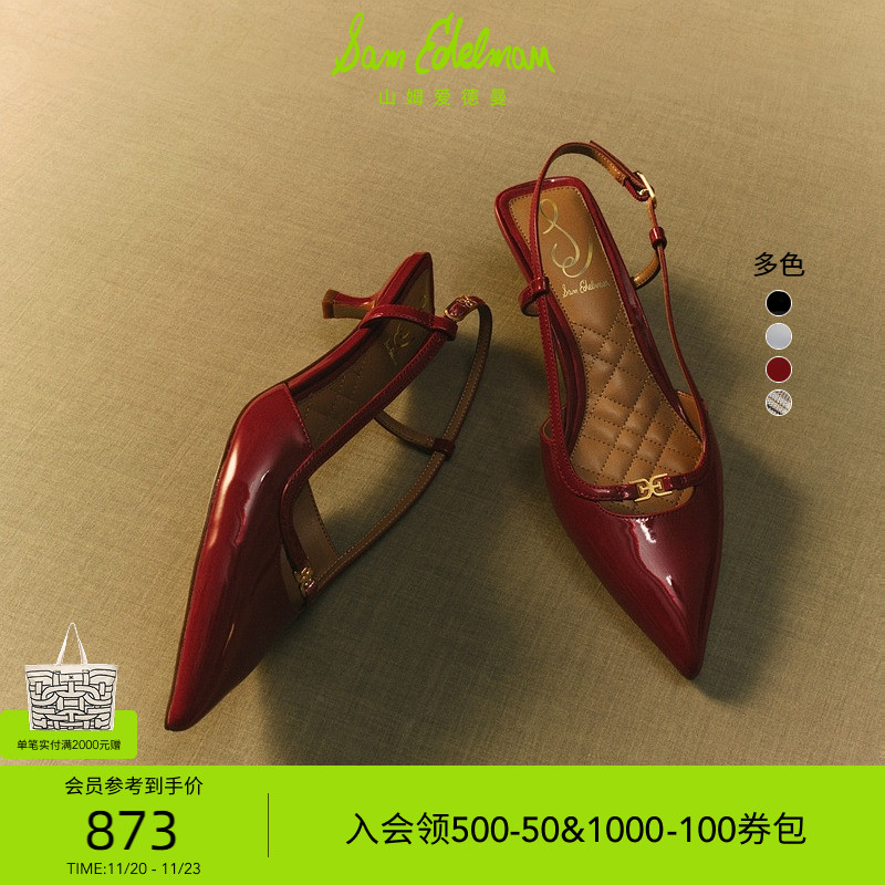 尖头细跟一字扣带尖头酒杯跟凉鞋