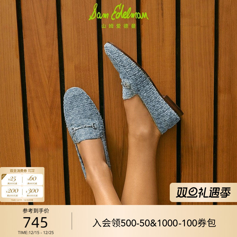Sam Edelman 2026年春夏新品上市！！！