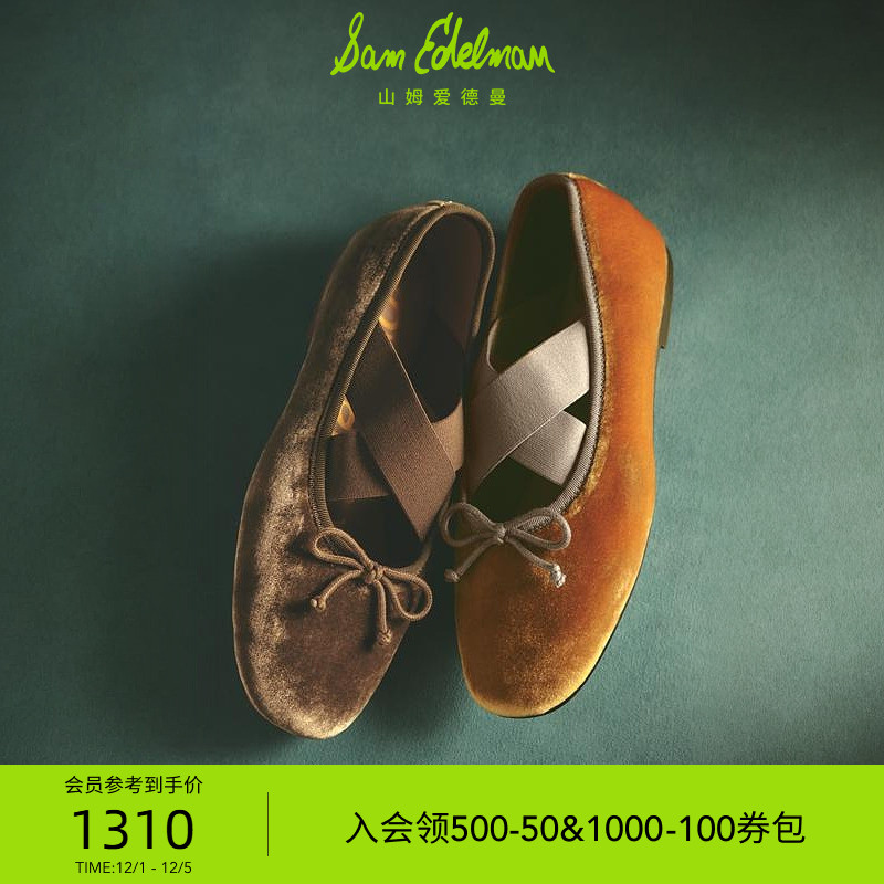 Sam Edelman 2025年冬季新品上市！！！
