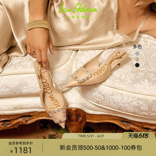 Sam Edelman 2026年早秋新品上市！！！