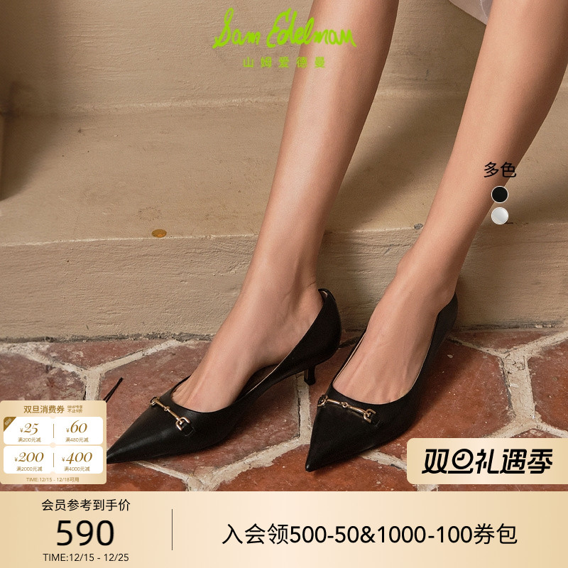 Sam Edelman 2025年冬季新品上市！！！