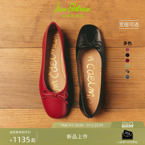 Sam Edelman 2026年秋冬新品上市！！！