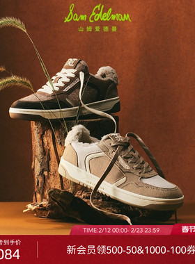 明星同款SAM EDELMAN山姆爱德曼冬毛毛加绒休闲板鞋HARPER COZY
