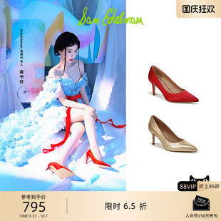虞書欣同款 EDELMAN山姆愛德曼秋尖頭細跟婚鞋 高跟鞋 VIENNA SAM